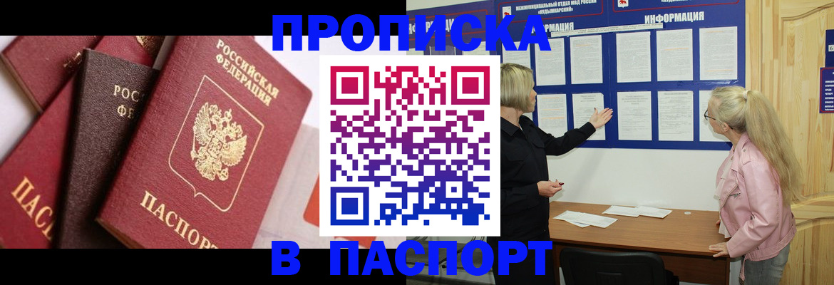 форма 3 в Москве